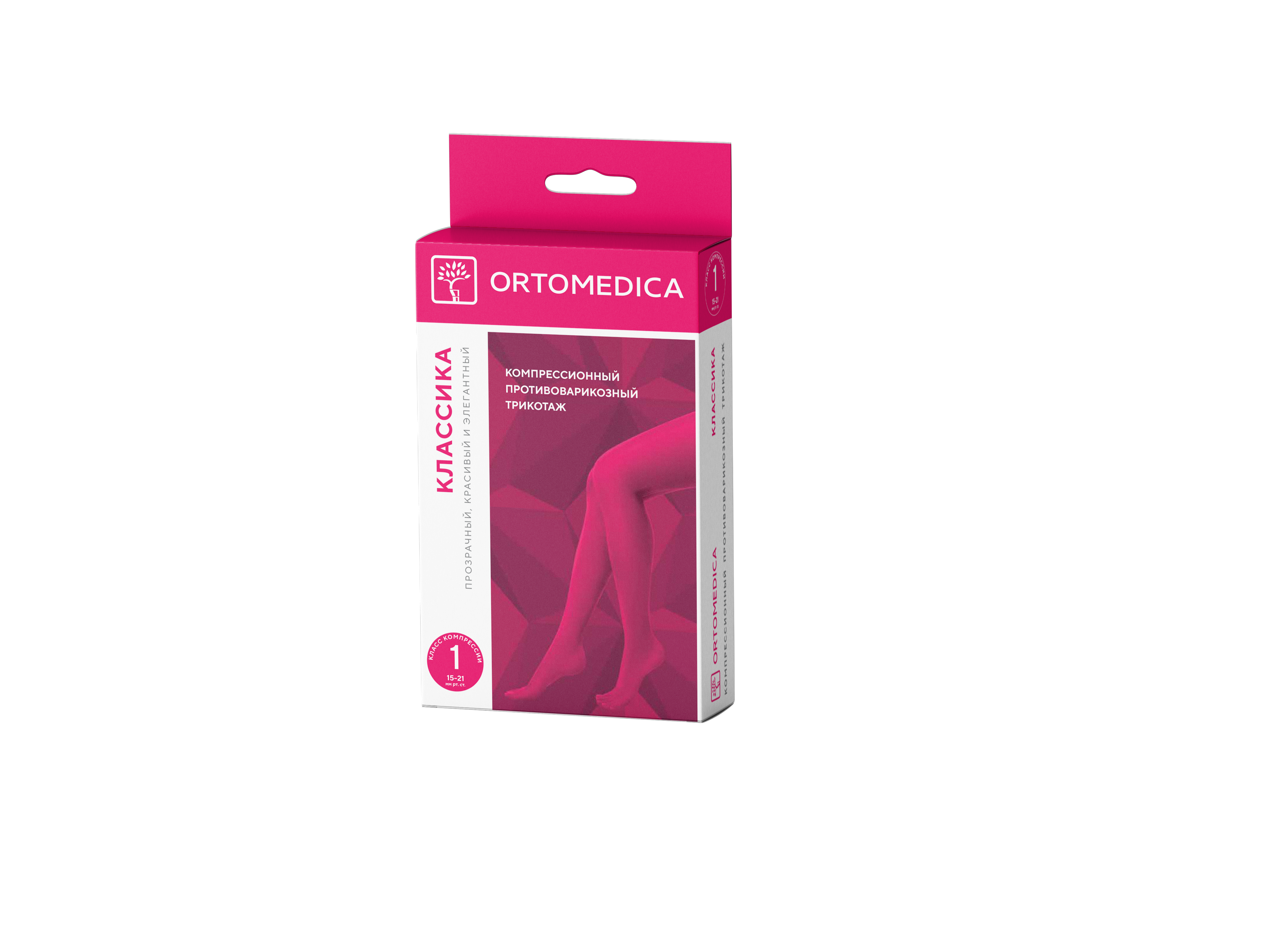 Компрессионные чулки L2.AG.1 ORTOMEDICA , 2 класс купить в OrtoMir24